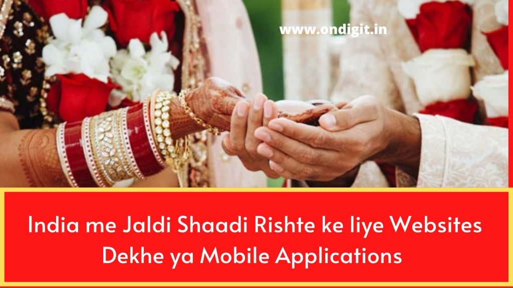 shaadi ke liye websites, shaadi rishte , popular websites, relation view, matrimonial search , benefits of matrionial website , find partner online, ondigit.in