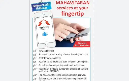 Maharashtra bill payment , MSEDCL Bill payment , online MSEDCL bill payment ondigit.in , ondigit in