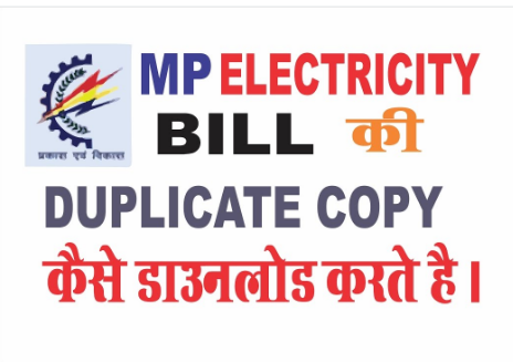 mp electricity bill payment , mpcz portal for electricity , ondigit.in