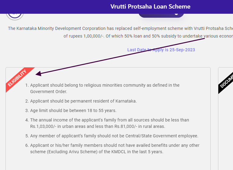 KMDC Loan Online Application 2023